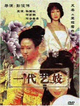 邝裕民角色形象示意图